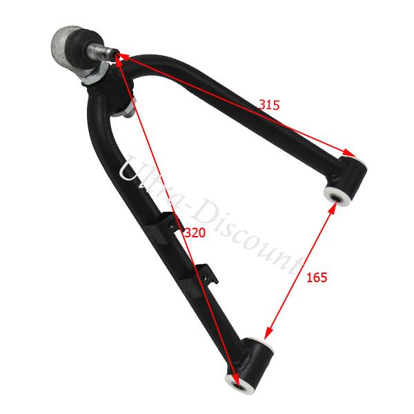 Oberer Querlenker rechts fr Quad 350 Shineray (XY350ST-E) Bilder 1